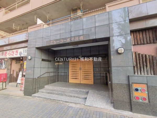 ニューコーポ千種橋