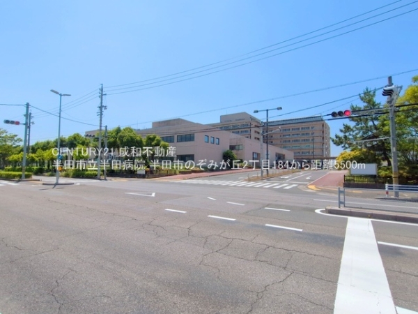 半田市のぞみが丘２丁目の中古一戸建て(半田市立半田病院)