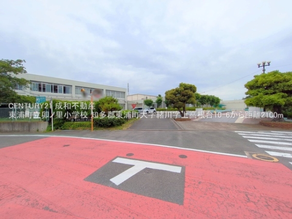 知多郡東浦町大字緒川字上高根台の中古一戸建て(東浦町立卯ノ里小学校)