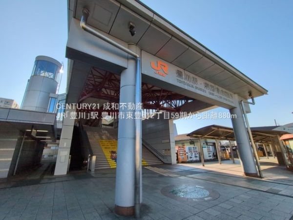 豊川市東豊町２丁目の新築一戸建(JR「豊川」駅)