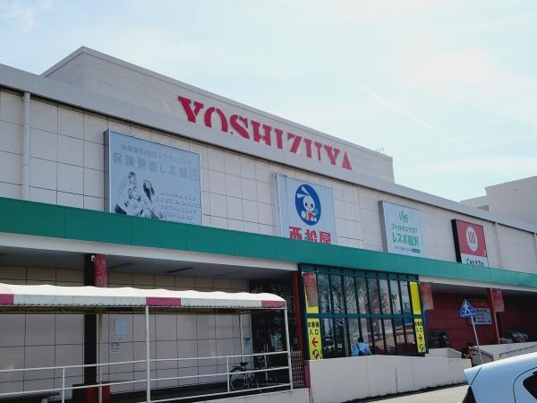 稲沢市平和町下起中の土地(ヨシヅヤ平和店)