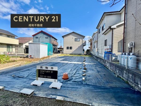 稲沢市平和町下起中の売土地