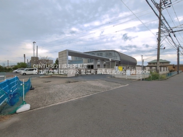 海部郡蟹江町富吉１丁目の新築一戸建(蟹江町立蟹江中学校)