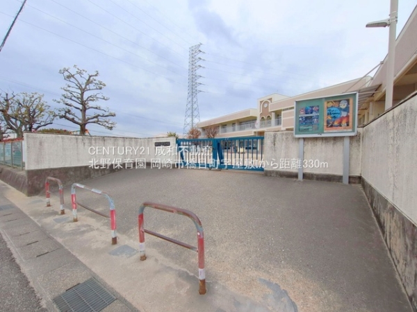 岡崎市橋目町字屋敷の土地(北野保育園)