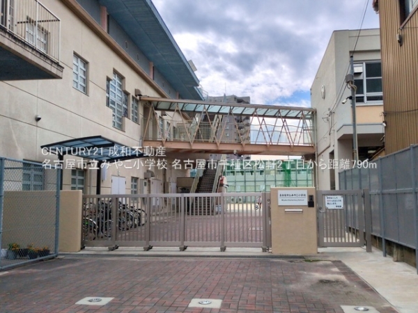 名古屋市千種区松軒２丁目の土地(名古屋市立みやこ小学校)