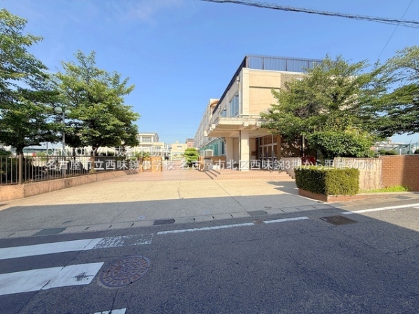 名古屋市北区西味鋺３丁目の新築一戸建(名古屋市立西味鋺小学校)