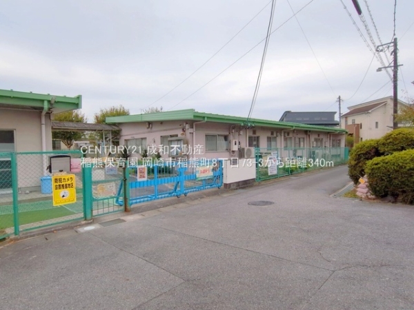 岡崎市稲熊町字８丁目の中古一戸建て(稲熊保育園)
