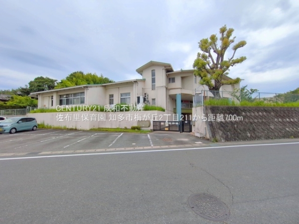 知多市梅が丘２丁目の中古一戸建て(佐布里保育園)