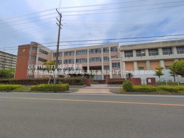 名古屋市港区東茶屋１丁目の新築一戸建(名古屋市立南陽東中学校)