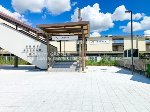岡崎市大和町字沓市場の中古一戸建て(JR「西岡崎」駅)