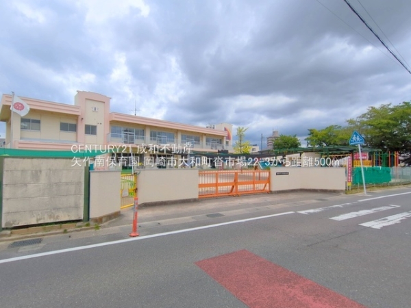 岡崎市大和町字沓市場の中古一戸建て(矢作南保育園)