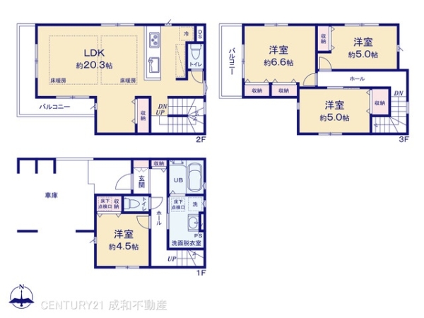 名古屋市瑞穂区平郷町３丁目の新築一戸建
