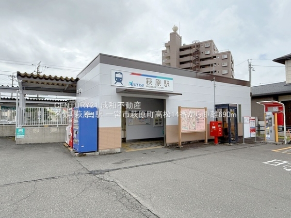 一宮市萩原町高松字東郷裏の新築一戸建(名鉄「萩原」駅)