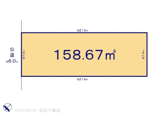 春日井市八田町６丁目の売土地