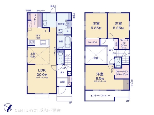 瀬戸市原山台８丁目の新築一戸建