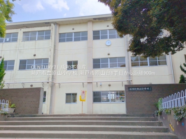 瀬戸市原山台８丁目の新築一戸建(瀬戸市立原山小学校)
