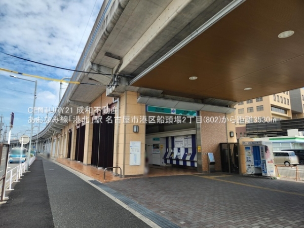 名古屋市港区船頭場２丁目の新築一戸建(あおなみ線「港北」駅)