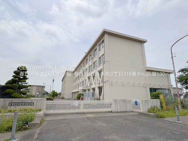 春日井市西本町３丁目の新築一戸建(春日井市立味美中学校)