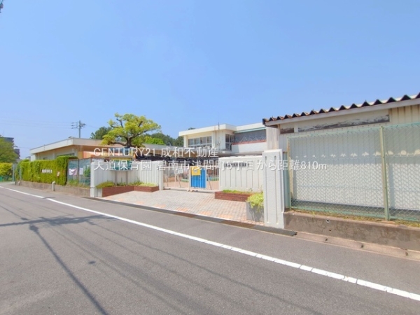碧南市浅間町５丁目の中古一戸建て(天道保育園)