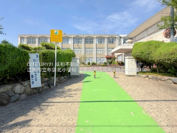 江南市今市場町美和の新築一戸建(江南市立布袋北小学校)