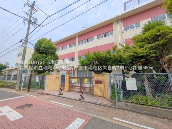 名古屋市瑞穂区大喜町５丁目の新築一戸建(名古屋市立瑞穂小学校)