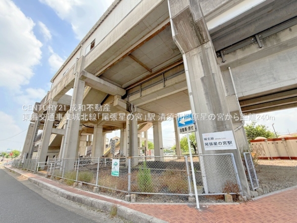 清須市阿原星の宮の新築一戸建(東海交通事業城北線「尾張星の宮」駅)
