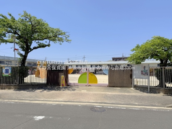 清須市阿原星の宮の新築一戸建(星の宮保育園)