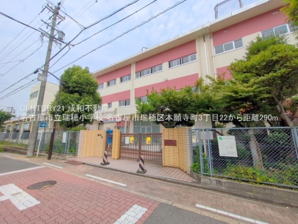 名古屋市瑞穂区本願寺町３丁目の中古一戸建て(名古屋市立瑞穂小学校)