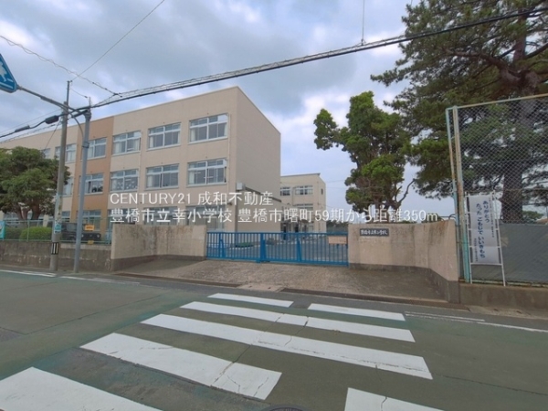 豊橋市曙町字南松原の新築一戸建(豊橋市立幸小学校)