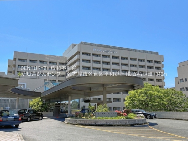 名古屋市名東区平和が丘２丁目の新築一戸建(愛知県がんセンター)