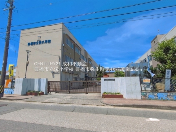 豊橋市弥生町字東豊和の新築一戸建(豊橋市立栄小学校)