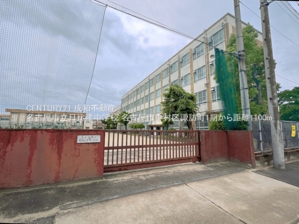 名古屋市中村区諏訪町２丁目の新築一戸建(名古屋市立日比津中学校)
