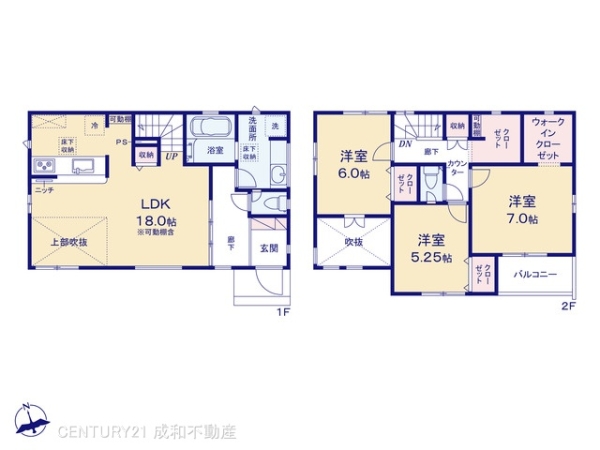 愛知郡東郷町御岳２丁目の新築一戸建