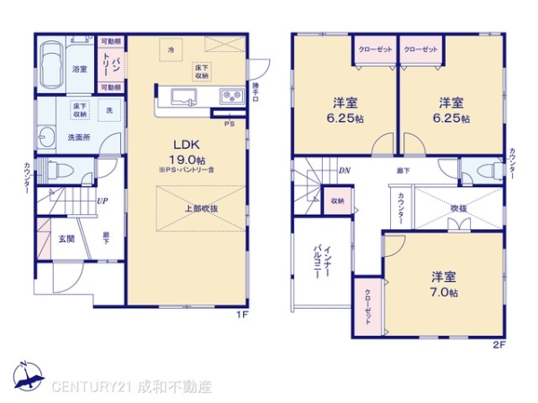 愛知郡東郷町御岳２丁目の新築一戸建
