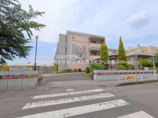 安城市百石町２丁目の新築一戸建(安城市立桜町小学校)