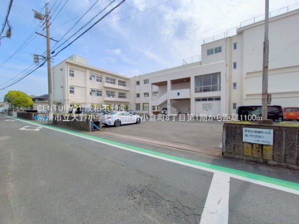 常滑市小倉町８丁目の新築一戸建(常滑市立大野小学校)