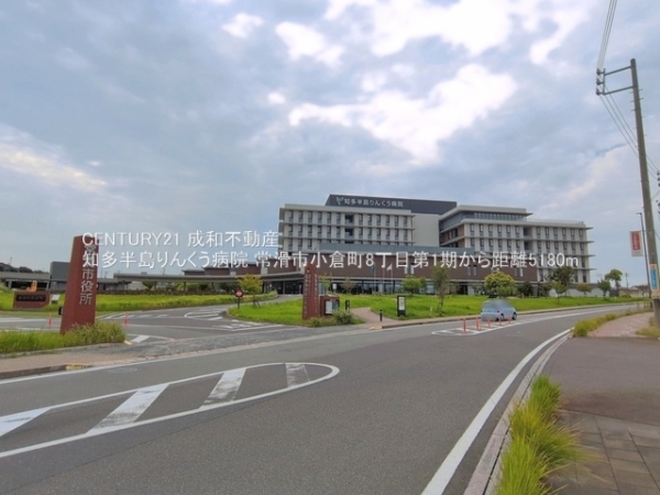 常滑市小倉町８丁目の新築一戸建(知多半島りんくう病院)