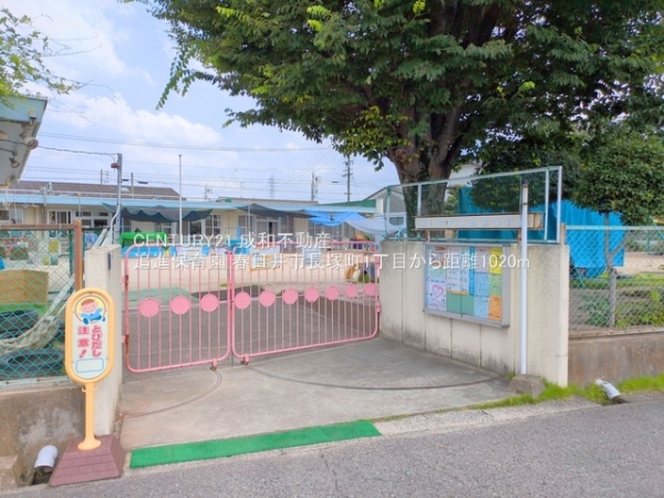 春日井市長塚町１丁目の中古一戸建て(追進保育園)