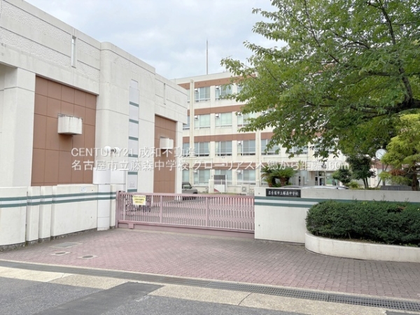 グローリアス本郷(名古屋市立藤森中学校)