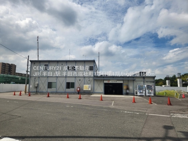 半田市瑞穂町７丁目の新築一戸建(JR「半田」駅)