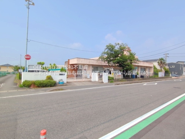 半田市瑞穂町７丁目の新築一戸建(協和保育園)