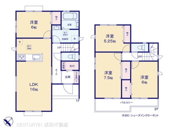 大府市米田町４丁目の新築一戸建