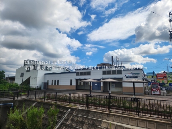 大府市米田町４丁目の新築一戸建(名鉄「南加木屋」駅)
