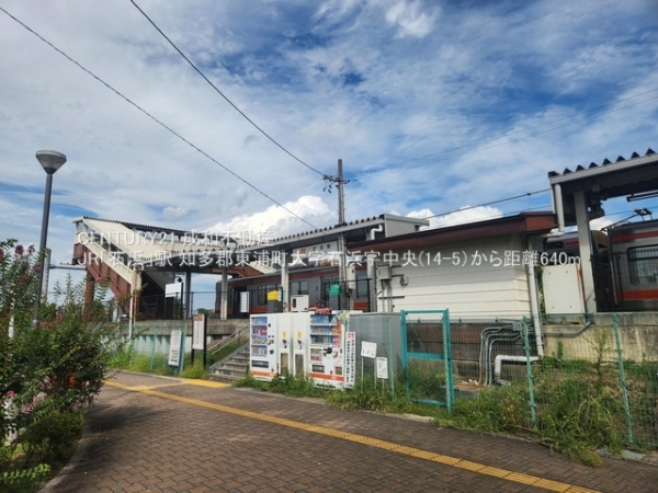 知多郡東浦町大字石浜字中央の土地(JR「石浜」駅)