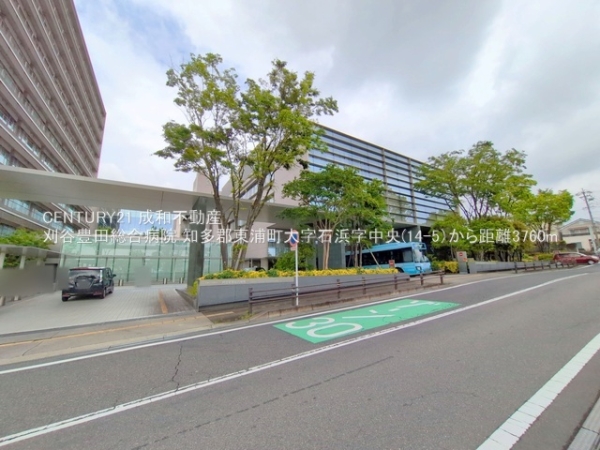 知多郡東浦町大字石浜字中央の土地(刈谷豊田総合病院)