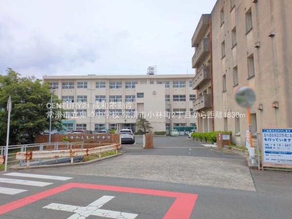 常滑市小林町２丁目の新築一戸建(常滑市立鬼崎中学校)