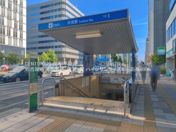 ハイツサンライズ(名古屋市営地下鉄「伏見」駅)