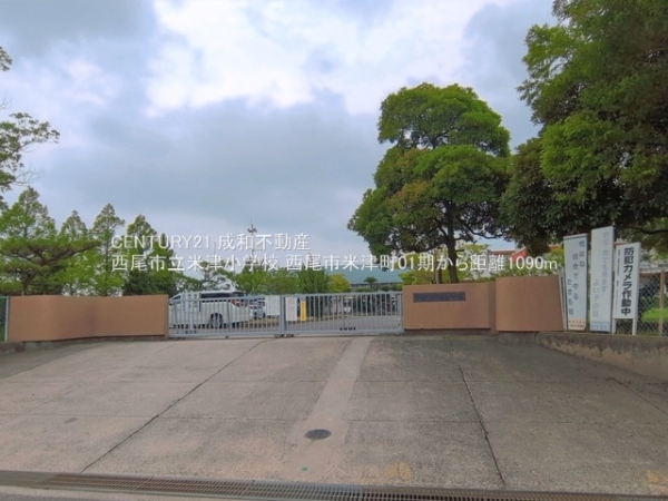西尾市米津町八百目の新築一戸建(西尾市立米津小学校)