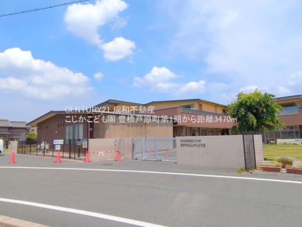 豊橋市芦原町字芦原の新築一戸建(こじかこども園)