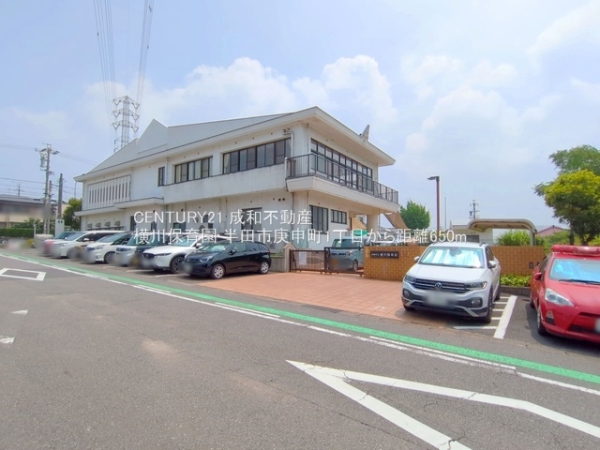 半田市庚申町１丁目の土地(横川保育園)